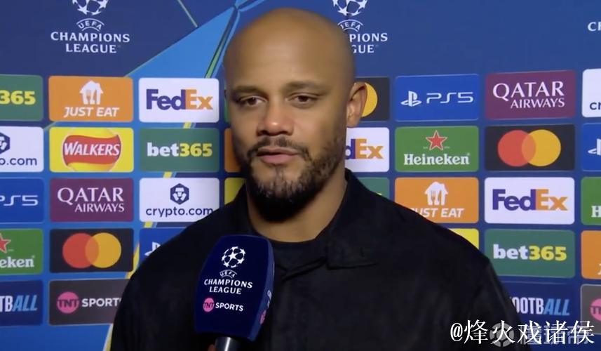 孔帕尼：我们必须承认阿森纳踢得更好；任何球队