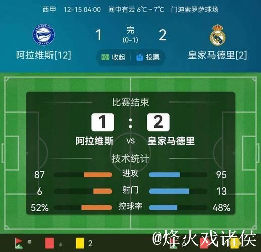 姆巴佩2025年进63球并列本世纪自然年进球榜第四