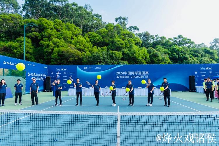 2024中国网球巡回赛CTA500厦门站完美收官