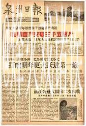 京沪大战前申花续约斯卢茨基的 释放了哪些信号? 京沪大战前申花续约斯卢茨基的 释放了哪些信号?