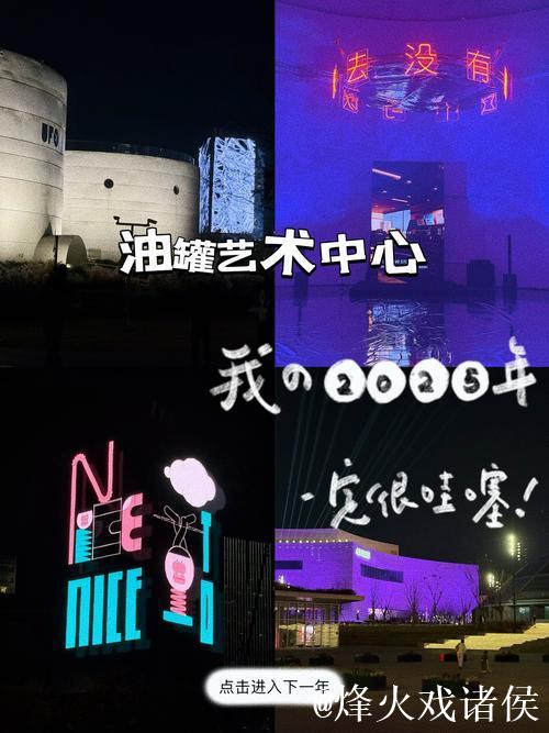 艺术跨年：美术馆和文博机构迎来2026年第一波文旅大流量