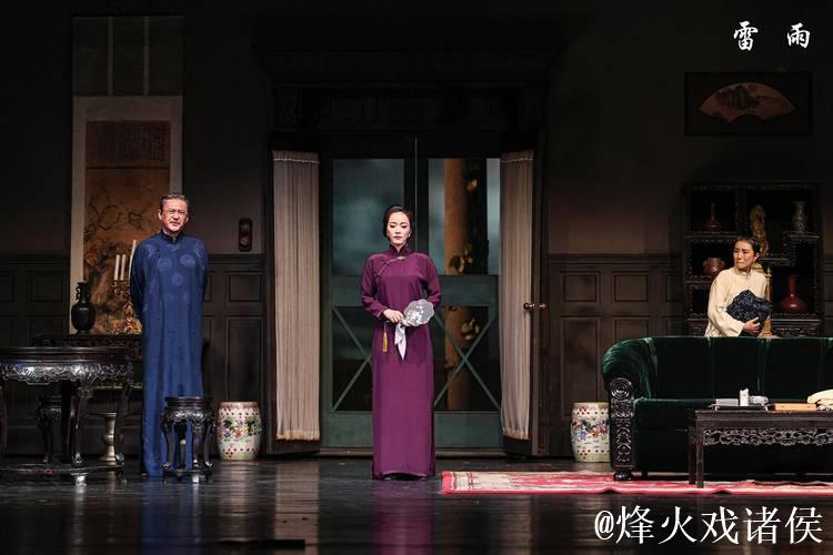 “精品演出进高校” 北京曲剧《雷雨》登台
