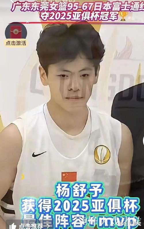 郑薇点名表扬杨舒予:攻防都有长进 在持续进步 郑薇点名表扬杨舒予:攻防都有长进 在持续进步