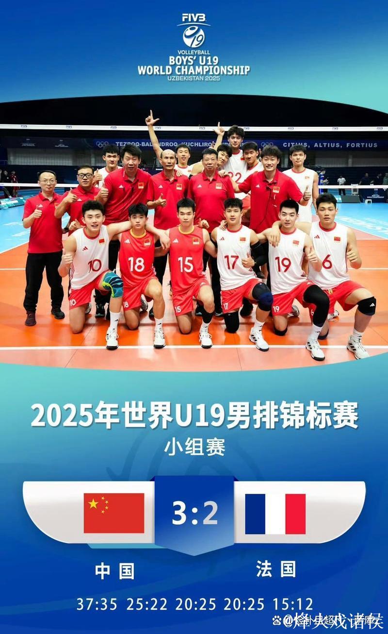 男排世俱杯银牌!中国球员入围最佳阵容 男排世俱杯银牌!中国球员入围最佳阵容